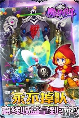 佳作不断 本周手游开测推荐（4月11日-4月17日）