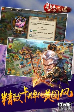 佳作不断 本周手游开测推荐（4月11日-4月17日）