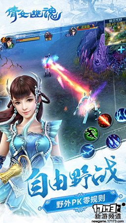 佳作不断 本周手游开测推荐（4月11日-4月17日）