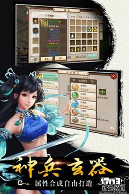 佳作不断 本周手游开测推荐（4月11日-4月17日）