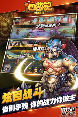 佳作不断 本周手游开测推荐（4月11日-4月17日）