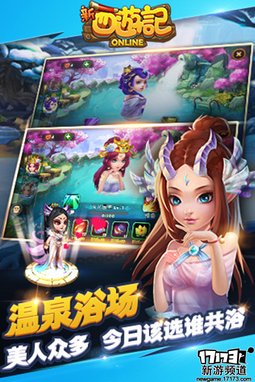 佳作不断 本周手游开测推荐（4月11日-4月17日）