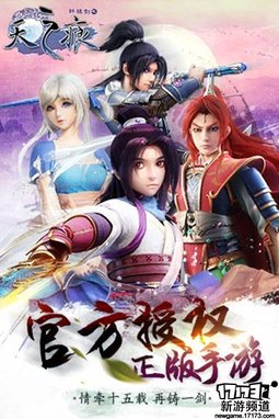 佳作不断 本周手游开测推荐（4月11日-4月17日）