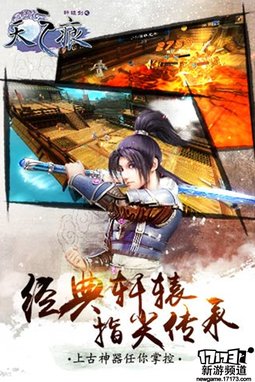 佳作不断 本周手游开测推荐（4月11日-4月17日）