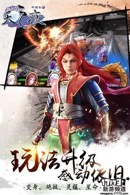 佳作不断 本周手游开测推荐（4月11日-4月17日）