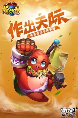 佳作不断 本周手游开测推荐（4月11日-4月17日）