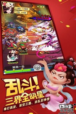 佳作不断 本周手游开测推荐（4月11日-4月17日）