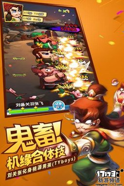 佳作不断 本周手游开测推荐（4月11日-4月17日）