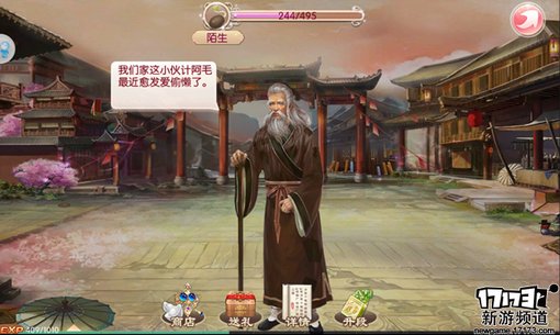 手游麻辣烫：《京门风月》专属定制