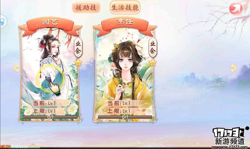 手游麻辣烫：《京门风月》专属定制