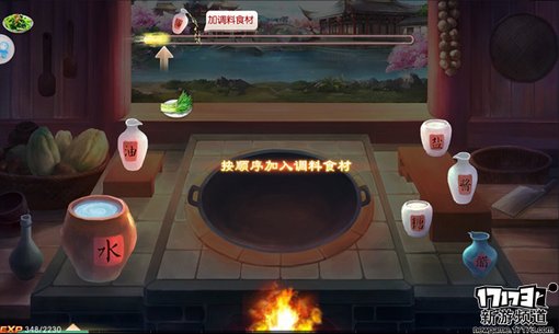 手游麻辣烫：《京门风月》专属定制