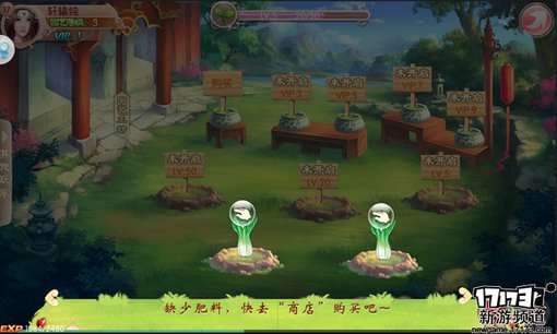 手游麻辣烫：《京门风月》专属定制