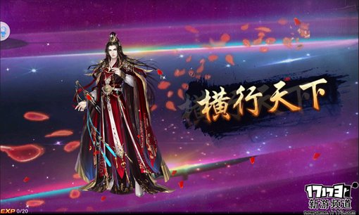 手游麻辣烫：《京门风月》专属定制