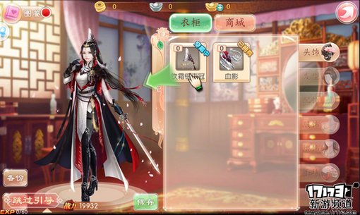 手游麻辣烫：《京门风月》专属定制