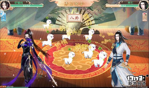 手游麻辣烫：《京门风月》专属定制