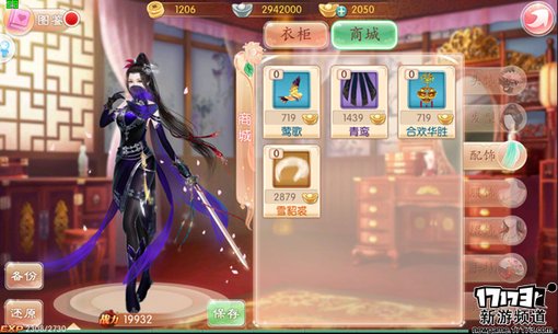 手游麻辣烫：《京门风月》女性专属定制