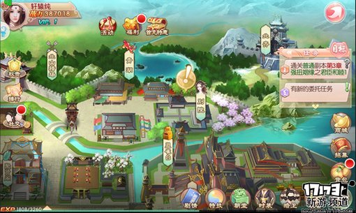 手游麻辣烫：《京门风月》女性专属定制