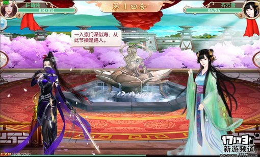 手游麻辣烫：《京门风月》女性专属定制