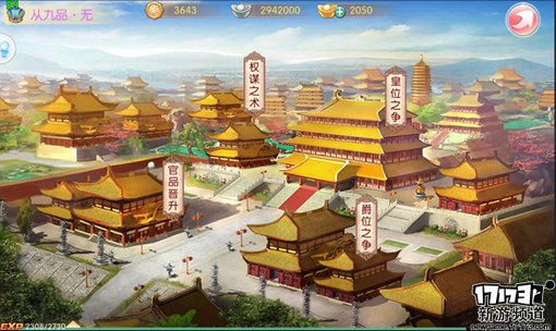 手游麻辣烫：《京门风月》女性专属定制