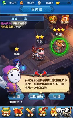 手游麻辣烫：《作妖计》不zuo不会死