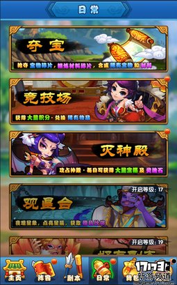 手游麻辣烫：《作妖计》不zuo不会死