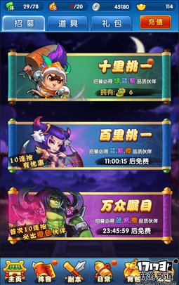 手游麻辣烫：《作妖计》不zuo不会死