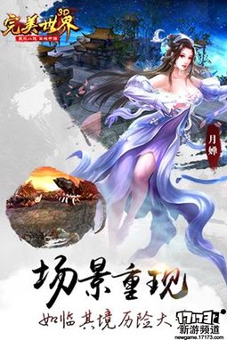 仙侠魔幻 本周手游开测推荐（4月18日-4月24日）