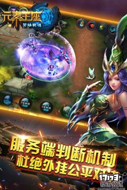 仙侠魔幻 本周手游开测推荐（4月18日-4月24日）