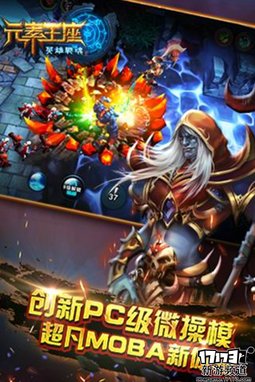 仙侠魔幻 本周手游开测推荐（4月18日-4月24日）