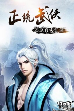 仙侠魔幻 本周手游开测推荐（4月18日-4月24日）