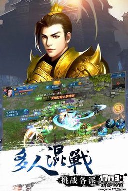 仙侠魔幻 本周手游开测推荐（4月18日-4月24日）