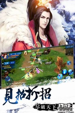 仙侠魔幻 本周手游开测推荐（4月18日-4月24日）