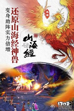 仙侠魔幻 本周手游开测推荐（4月18日-4月24日）