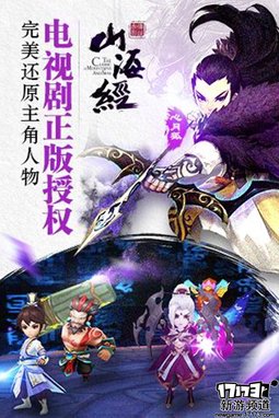 仙侠魔幻 本周手游开测推荐（4月18日-4月24日）