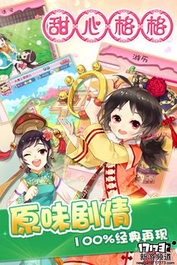 仙侠魔幻 本周手游开测推荐（4月18日-4月24日）