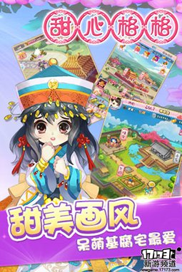 仙侠魔幻 本周手游开测推荐（4月18日-4月24日）