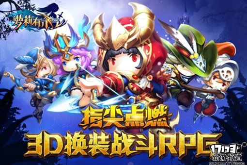 仙侠魔幻 本周手游开测推荐（4月18日-4月24日）