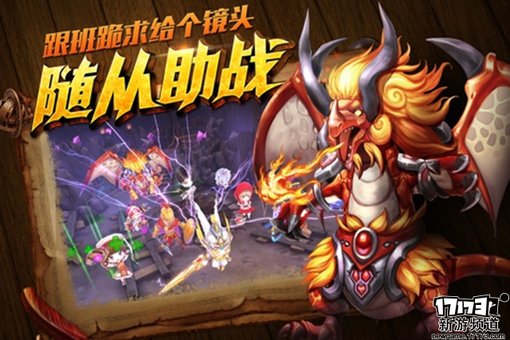 仙侠魔幻 本周手游开测推荐（4月18日-4月24日）