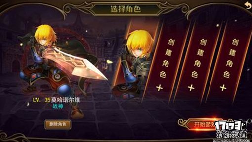 仙侠魔幻 本周手游开测推荐（4月18日-4月24日）