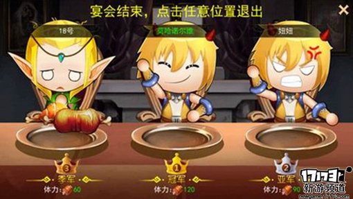 仙侠魔幻 本周手游开测推荐（4月18日-4月24日）