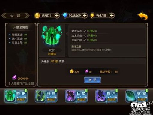 仙侠魔幻 本周手游开测推荐（4月18日-4月24日）