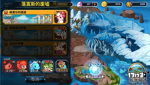 手游麻辣烫：《怪兽突袭》满满的日系风