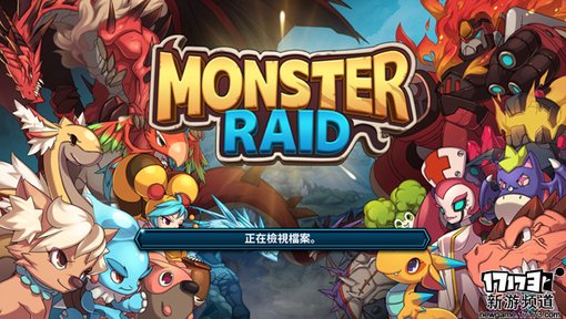 手游麻辣烫：《怪兽突袭》满满的日系风