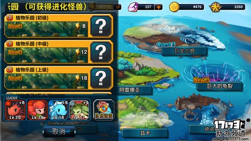 手游麻辣烫：《怪兽突袭》满满的日系风