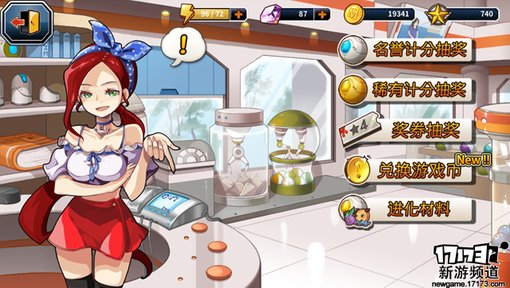 手游麻辣烫：《怪兽突袭》满满的日系风