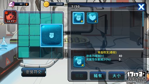 手游麻辣烫：《怪兽突袭》满满的日系风