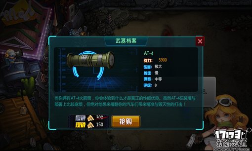 手游麻辣烫：《僵尸侠》又是丧尸末世