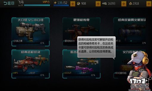 手游麻辣烫：《僵尸侠》又是丧尸末世