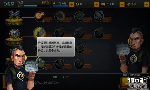 手游麻辣烫：《僵尸侠》又是丧尸末世