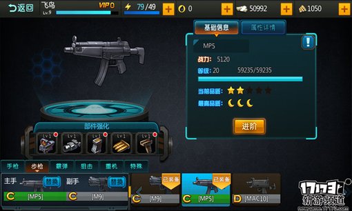 手游麻辣烫：《僵尸侠》又是丧尸末世